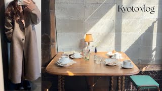 vlog | 京都ひとり暮らし | ひとりで過ごす休日 | 岡崎・東山散歩 | 南禅寺