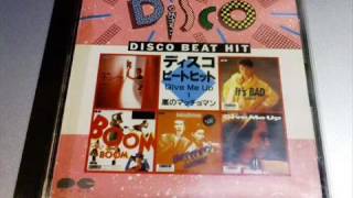 Spinning Dee Dee   Boom Boom