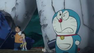 Doraemon Sad Soundtrack 2020