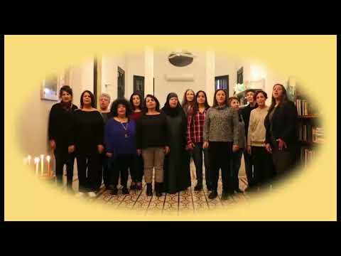 Happy Holidays - Rana Choir