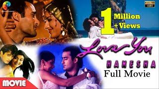 Love You Hamesha Full Movie (1999) | Akshaye Khanna | Sonali Bendre | Amitabh Nanda | Riya Sen