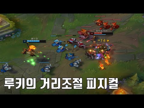 루키의 거리조절 피지컬 루키 솔랭 매드무비 / IG Rookie Montage