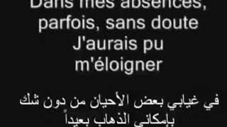 اغنية مترجمة   ستعشق اللغة الفرنسية  بعد سماعها  Je ne vous oublie pas