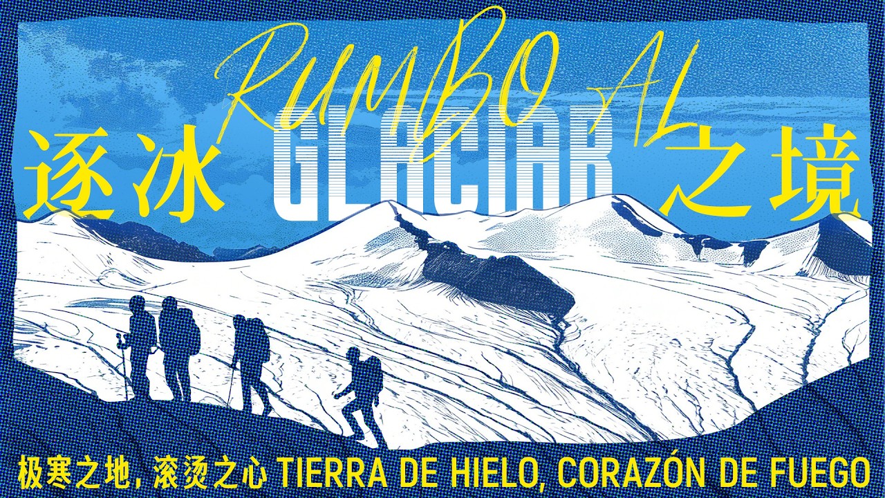 Rumbo al glaciar | Documental
