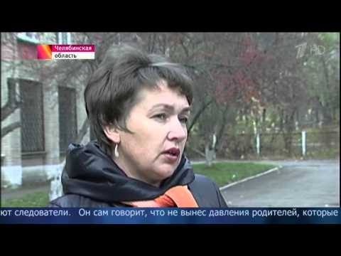 A schoolboy killed his mother for World of Warcraft