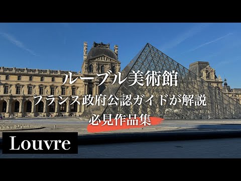 イオ・ミン・ペイについて詳しく解説