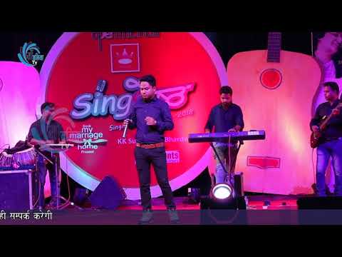 KABI GADAL Musafir hu...