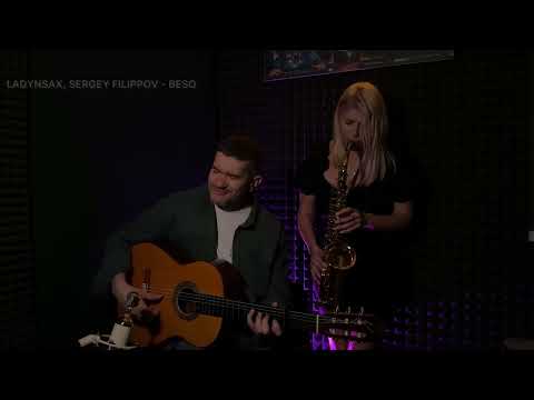 LADYNSAX, SERGEY FILIPPOV - BESO