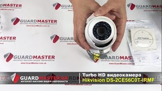 HIKVISION DS-2CE56C0T-IRMF (2.8 мм) - відео 1