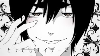 Cover art for Suji PV