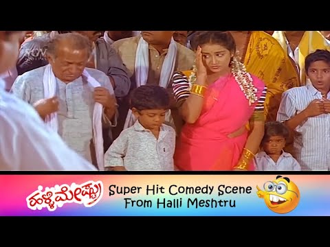 Bindiya and Her Ganga Village Panchayat Comedy Scene | Halli Meshtru Kannada Movie