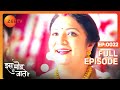 क्या होगा Paragi का Decision Iss Mod Se Jaate Hain Episode 22 Zee TV