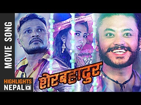 Kanchhi Matyang Tyang | New Nepali Movie SHERBAHADUR Song 2017/2074 Ft. Menuka, Karma, Rabindra