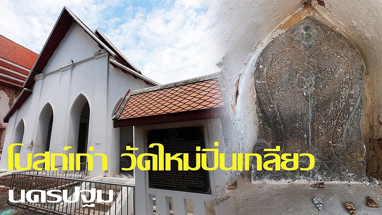 วัดใหม่ปิ่นเกลียว