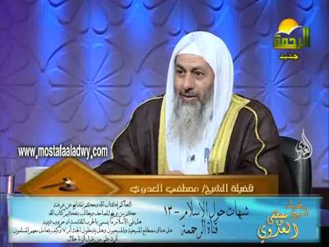  شبهات حول الإسلام  (13) هل فى الإسلام حرب مقدسة ومصطلح المسيحيون وهل يدخلون الجنة 