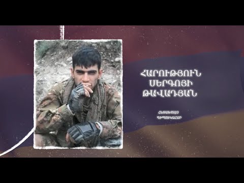 Ձեզ բացակա չենք դնի․ Հարություն  Թավադյան