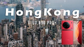 [討論] 攝影師陳曦 Vivo X90 Pro+ 影像創作:香港