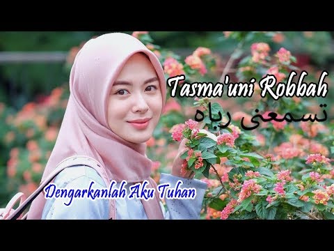 Tasma'uni Robbah | تسمعنى رباه | (Dengarkanlah Aku Tuhan) | Cover Nancy