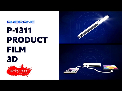 P-1311 Ambrane Power Bank - 3D Product Film