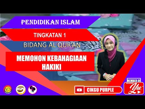 MEMOHON KEBAHAGIAAN HAKIKI | PENDIDIKAN ISLAM | TINGKATAN 1 | BIDANG AL-QURAN | PELAJARAN 2