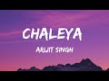 Chaleya (Lyrics) - Jawan | Shah Rukh Khan | Nayanthara | Atlee, Anirudh | Arijit Singh | Shilpa Rao