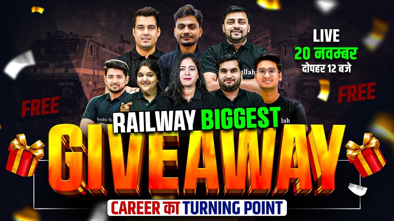 Railway Exams 2025-26 | Railway Biggest Giveaway🤩 | Railway Preparation 2025 | Railway Exams Wallah
