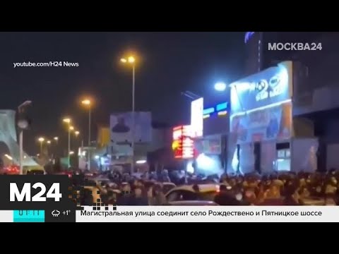 Актуальные новости мира за 13 января: в Иране возобновились антиправительственные протесты - Москв…