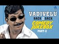 Vadivelu Comedy Scenes Part 2 Eeranilam Movie Comedy Vadivelu Best Comedy Singamuthu