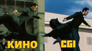 Матрица 2: как сняли безумную драку Нео против сотни Смита?