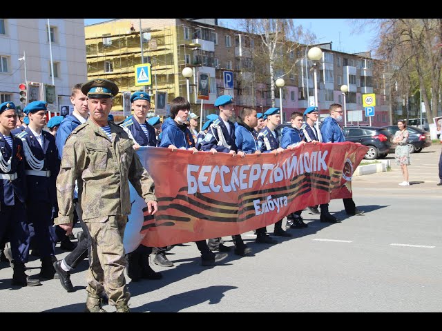 "Бессмертный полк" прошел по Елабуге