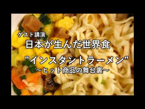 【オープンキャンパスダイジェスト】2017.07.23大学説明会