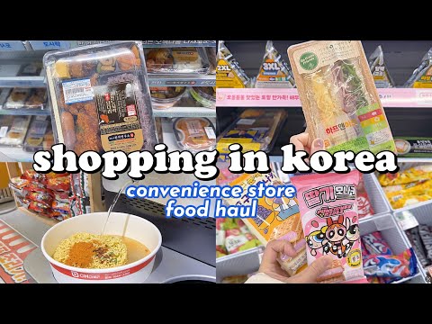 shopping in korea vlog 🇰🇷 convenience store food haul with prices 🍱 best cvs picks!