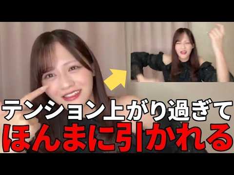髙松瞳　横浜スタジアムでの『いらツイ』の特殊間奏が神過ぎてテンションぶっ壊れるｗ　（イコールラブ・イコラブ）