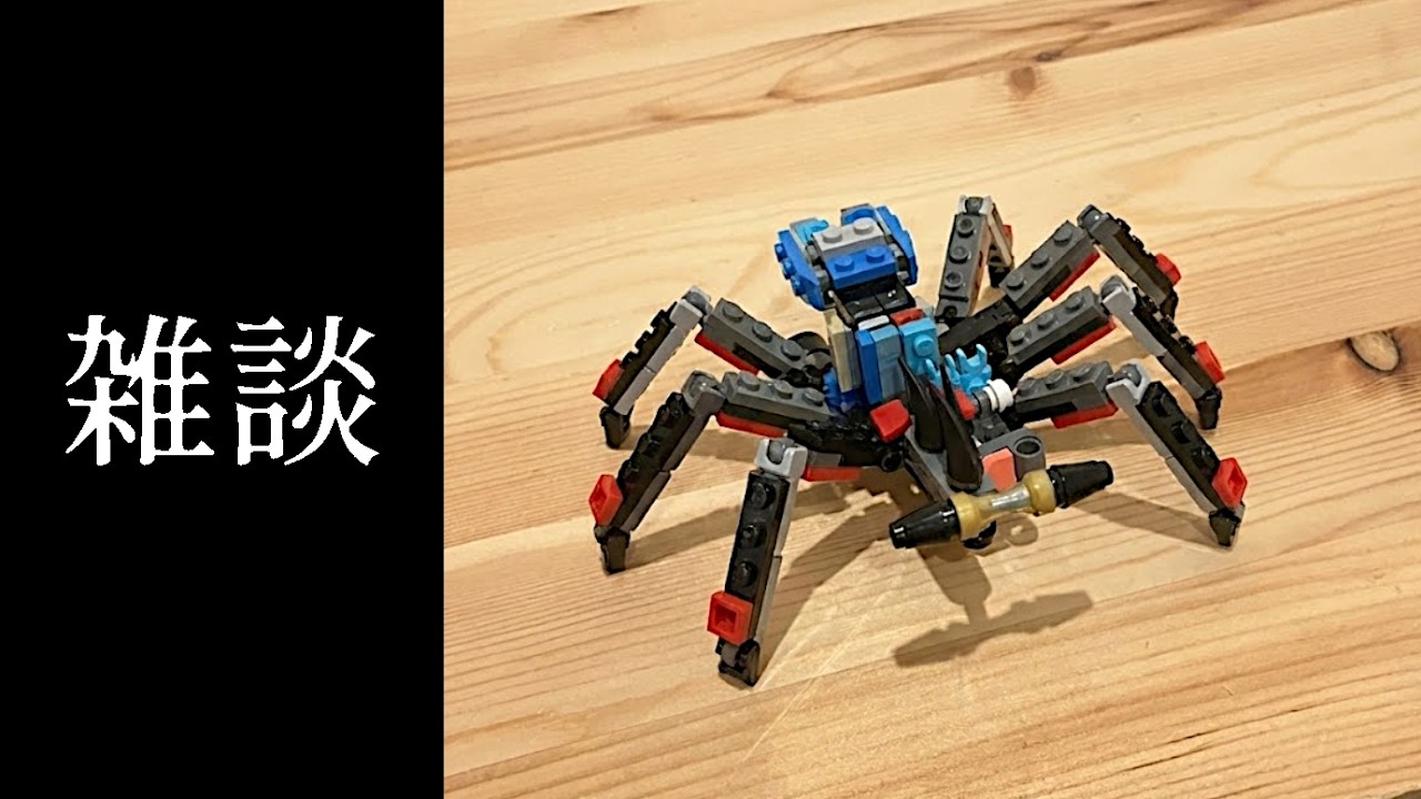 【3/5】雑談|最近考えてること