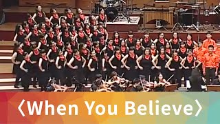 When You Believe (from &quot;The Prince of Egypt&quot;) - National Taiwan University Chorus