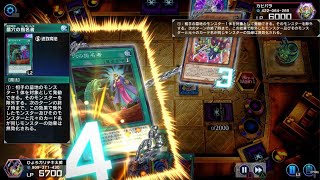 【遊戯王MD】烙印vsサイバース。相手の油断から最高の墓穴が指名されました。