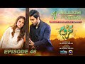 Mehroom Episode 46 - [Eng Sub] - Hina Altaf - Junaid Khan - 27th May 2024 - Har Pal Geo