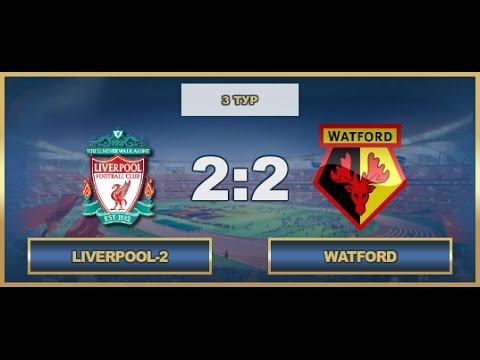 AFL17. England. Championship. Day 3. Liverpool-2 - Watford