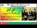 kabhii ai haqiiqat-e-muntazir nazar aa libaas-e-majaaz me.n