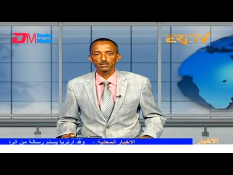 Arabic Evening News for October 14, 2023 - ERi-TV, Eritrea