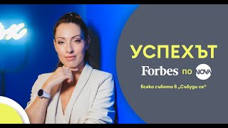 Ивет Лалова – една от най-бързите жени в света