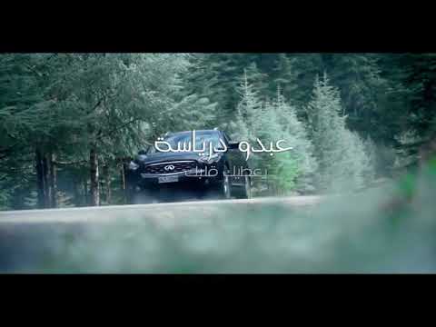 Abdou Deriassa - Yaatik Galbek ( Music Video ) 2020 عبدو درياسة - يعطيك قلبك