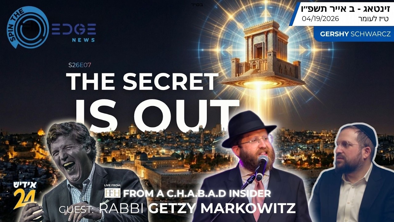 The C.H.A.B.A.D Secret Is Out - Tucker | Spin The Edge | Gershy Schwarcz & Rabbi Getzy Markowitz