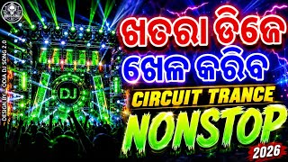 Download lagu Odia Dj Song Nonstop 2026 | Odia New Edm Circuit Dj Nonstop 2026 | Viral Odia Dj Song Nonstop 2026 mp3 Download lagu Odia Dj Song Nonstop 2026 | Odia New Edm Circuit Dj Nonstop 2026 | Viral Odia Dj Song Nonstop 2026 mp3