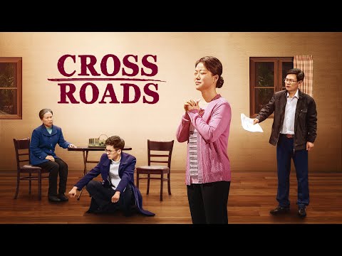クリスチャンの舞台劇｜「十字路」｜クリスチャンの家族を引き裂いたのは誰か？ (Christian Stage Play | "Crossroads" | Who Has Torn a Christian's Family Apart?)