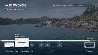 ゴールデンウィークのwows