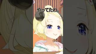 意外とやってたわためぇ #角巻わため #わたわた動画 #hololive