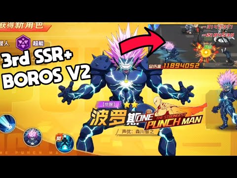 👊👊GACHA BOROS SSR+ & GAMEPLAY ULTIMATE PASSIVE AWAKENING BOROS V2 - One Punch Man The Strongest