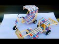 How To Make Matchbox Tractor At Home Diy Mini Tractor Mini Tractor At Home