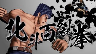 [初見さん大歓迎!][視聴者様参加歓迎!]
北斗現れるところ、餓狼伝説cotw あり